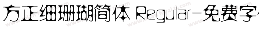 方正细珊瑚简体 Regular字体转换